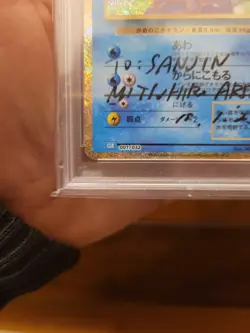 Pokemon card Signed Arita Squirtle holo CLK 001/032 CLK Jap PSA 10 Autentich - Image 4