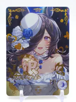 Goddess Story - Anime Waifu PR Trading Card - Rice Shower - Image 1