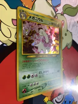 Meganium No.154 Neo Genesis Japanese Rare Holo Pokemon Card - NM Swirl - Image 3
