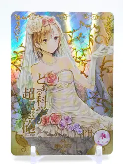 Goddess Story - Anime Waifu PR Trading Card - Misaka Mikoto - Image 1