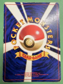 Muk 089 - Mystery of the Fossil - Japanese - Pokemon Card - Image 2