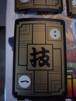 DRAGON BALL Z GT DBZ HONDAN PART 90 CARD REG CARTE 27 MADE IN JAPAN 1990 ** - Image 2