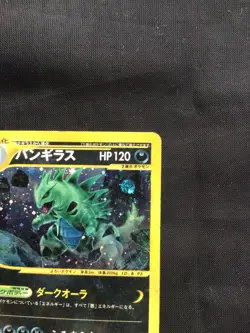 Pokemon Cards: Japanese Expedition 1st Edition Rare Holo: Tyranitar 127/128 - Image 4
