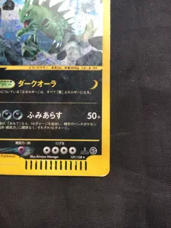Pokemon Cards: Japanese Expedition 1st Edition Rare Holo: Tyranitar 127/128 - Image 5