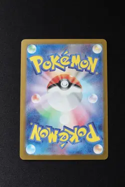 Pokemon TCG Bronzor Holo Art Rare Japanese Wild Forces Card 074/071 NM - Image 2