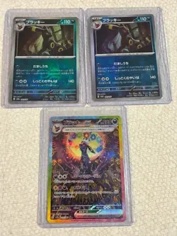 Pokemon- Terastal Festival All 9 Main Characters-SAR,Master+Poke Ball, 28 cards 636996769739 - Image 1