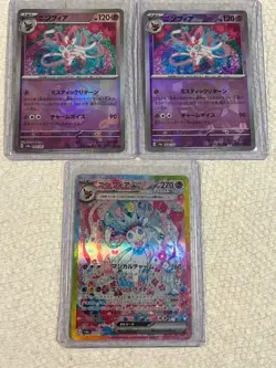 Pokemon- Terastal Festival All 9 Main Characters-SAR,Master+Poke Ball, 28 cards 636996769739 - Image 4