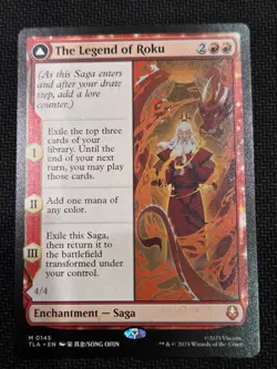 MTG Magic Avatar -The Legend of Roku -M0145 -NM! 👀 - Image 1