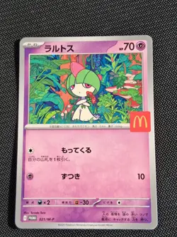 Ralts 021/M-P McDonald's Promo 2025 Japanese Pokemon US SELLER NEAR MINT NM - Image 1
