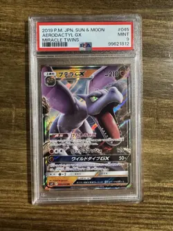 Japanese 2019 Pokemon Aerodactyl GX Miracle Twins PSA 9 Mint #045 - Image 1