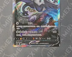 Pokemon Lugia V 146/131 cs6aC SR Sword & Shield Chinese Holo Alt Art - Image 4