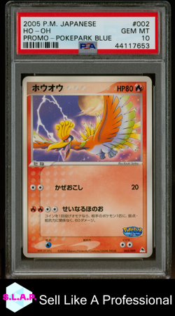 HO-OH POKEPARK BLUE POKEMON JAPANESE POKEPARK BLUE 2005 002 PSA 10 - Image 1