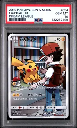 2019 POKEMON JPN SUN & MOON DREAM LEAGUE #054 FULL ART/PIKACHU PSA 10 - Image 1