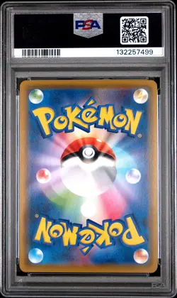 2019 POKEMON JPN SUN & MOON DREAM LEAGUE #054 FULL ART/PIKACHU PSA 10 - Image 2
