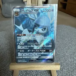 Pokemon Japanese Glaceon-GX Full Art SR Ultra Moon 067/066 NEAR MINT-1 - Image 1