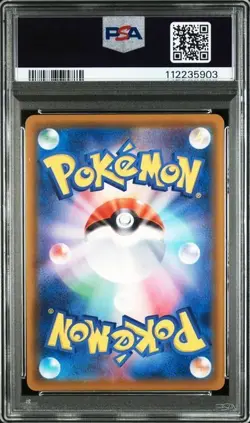 2021 POKEMON JAPANESE PSA 10 EEVEE HEROES #071 FA/LEAFEON V EEVEE HEROES - Image 2