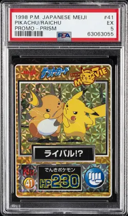 1998 POKEMON JPN MEIJI PROMO PRISM #41 PIKACHU/RAICHU PSA 5 - Image 1