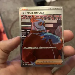 Japanese Pokemon TCG - Xerosic's Scheme 086/064 SR Night Wanderer sv6a Holo - NM - Image 1