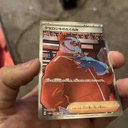 Japanese Pokemon TCG - Xerosic's Scheme 086/064 SR Night Wanderer sv6a Holo - NM - Image 4