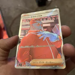 Japanese Pokemon TCG - Xerosic's Scheme 086/064 SR Night Wanderer sv6a Holo - NM - Image 5