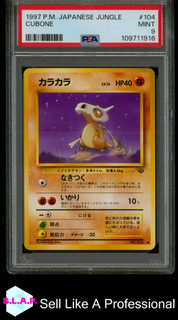 CUBONE POKEMON JAPANESE JUNGLE 1997 104 PSA 9 - Image 1