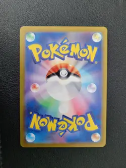 Houndoom AR 066/064 Night Wanderer sv6a Pokemon Card Japanese Scarlet Violet NM - Image 2