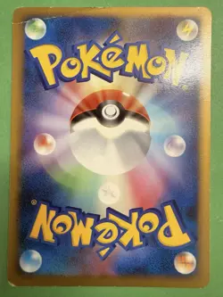 Gengar 032/092 Stormfront 1st Edition 2008 Japanese Pokemon Card - Image 2