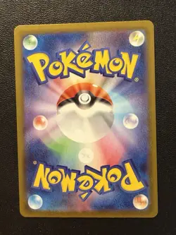 Pokemon Card - Wigglytuff AR 091/080 - Japanese Inferno X M2 - Image 2