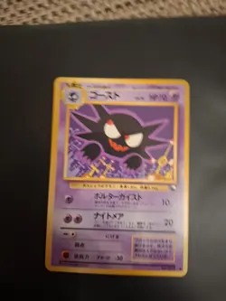 Japanese Pokemon Card Haunter Vending Series 3 No. 093 Light Play - Image 1