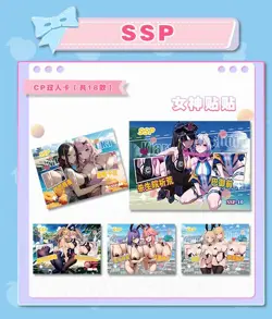 Peach Party Spicy Booster Box 11 Pack Trading Cards Goddess Anime Waifu CCG TCG - Image 5