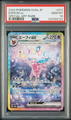 PSA 10 Espeon Ex SAR 211/187 Terastal Fest ex - Japanese Pokemon Card - Image 1
