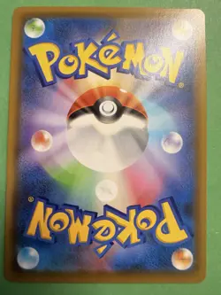 Vaporeon V - 015/069 S6a Eevee Heroes MINT/NM - Japanese Pokemon Card - Image 2