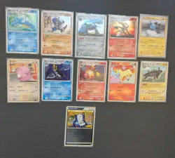 Japanese Pokemon Mid Era Holo/Reverse Lot 11 Cards Total - Image 1