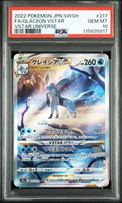 PSA 10 Glaceon VSTAR SAR Special Art 217/172 s12a VSTAR Universe Pokemon Card - Image 1