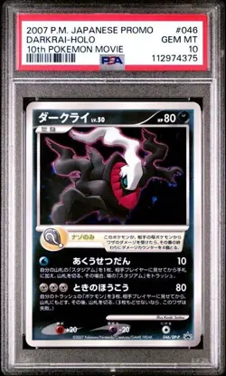 Pokemon PSA 10 Darkrai #046 Holo 10Th Pokemon Movie Promo 2007 Japanese - Image 2