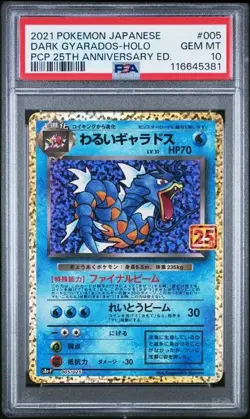 Pokemon PSA 10 Dark Gyarados #005 s8a-P Holo 25th Anniversary Ed 2021 Japanese - Image 2