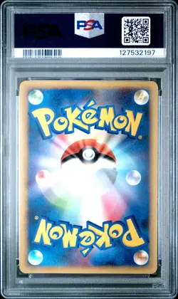 2009 POKEMON JPN BATTLE STARTER DECKS BLASTOISE STARTER DECK #006 MANAPHY PSA 10 - Image 2