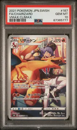 Pokemon PSA 10 Charizard #187 Full Art Vmax Climax 2021 Japanese - Image 2
