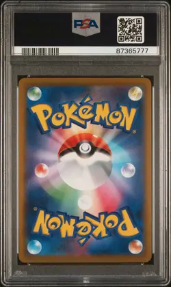 Pokemon PSA 10 Charizard #187 Full Art Vmax Climax 2021 Japanese - Image 3