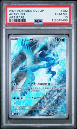 Pokemon PSA 10 Articuno #102 SV9 Battle Partners Art Rare 2025 Japanese - Image 2