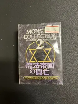 Monster Collection 2 Trading Cards Games TGC Vintage Japan 62 Cards Deck MTG - Image 1