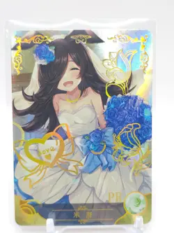 Goddess Story - Anime Waifu PR Trading Card - Rice Shower - Image 1
