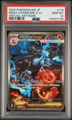 Mega Charizard ex 110/080 SAR PSA 10 Inferno X M2 Japanese Pokemon card - Image 1