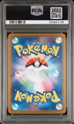 Mega Charizard ex 110/080 SAR PSA 10 Inferno X M2 Japanese Pokemon card - Image 2