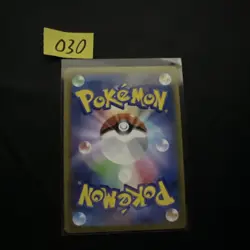 Radiant Venusaur 004/071 S10b Pokemon GO - Pokemon Card Japanese NM - Image 2