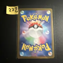 TAPU BULU AR 065/064 | NM | Night Wanderer SV6a Japanese Full Art Pokemon Card - Image 2