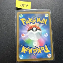 Japanese - Pikachu VMAX - 046/184 - RRR - Pokemon Card - S8b - Image 2