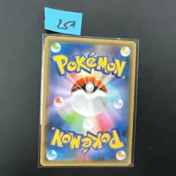 Pokemon Porygon-Z Holo R 067/081 XY7 Bandit Ring Japanese Card - Image 2