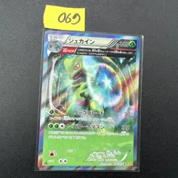 Pokemon Sceptile Holo R 006/070 XY5 Gaia Volcano Japanese Card - Image 1