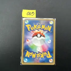 Pokemon Sceptile Holo R 006/070 XY5 Gaia Volcano Japanese Card - Image 2